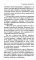 13 привидений: сборник