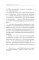 Метод ТриЭр. Практическое руководство по работе с семейной историей
