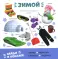 Первые слова