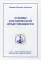 Законы космической нравственности. Т. 12