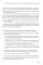 Канон записей (Шу-цзин). Исследование и перевод версии в 