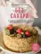 Без сахара. Сладкие рецепты без вреда для здоровья и совести