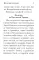 Молитвослов Православного христианина