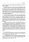 Who needs the un reform. Best interests of each and every body. Кому нужна реформа ООН. В интересах всех и каждого: на англ.яз