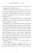Трилогия 1793-1795 (комплект из 3-х книг)