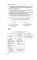 О чем говорят симптомы, но молчат анализы