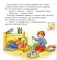 Конни идет в парикмахерскую