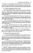 Задачник по семейному праву