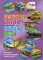 Детская энциклопедия транспорта. Автомобили, корабли, самолеты, поезда