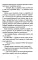 Согревающие истории о любви и волшебном коте