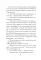 Безмолвный дом: сборник