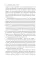 Манифест коммунистической партии. Нищета философии. Рукописи 1844