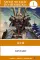 Бусидо. Уровень 1. Bushido