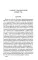 Евангелие страданий: сборник