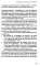 По вашим правилам + Образование для жизни (комплект из 2-х книг)