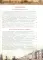 Иллюстрированная история Санкт-Петербурга