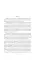 Земля мертвых. Боги войны