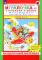 Игралочка - ступенька к школе. Математика для детей 6-7 лет: Ступень 4(1-2)