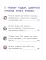 Истории Цветного проезда