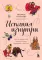 Испания изнутри: как на самом деле живут в стране фламенко и сиесты?