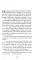 НЛП. Химия счастья. Психотехнологии для управления нейрогормонами