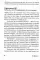 52 понедельника: Как за год добиться любых целей (обл.)