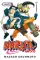 Naruto. Наруто. Кн. 8. Перерождение: Т. 22 -24: манга