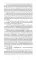 Алые паруса: повесть