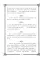 44 русских философа, которых обязательно надо знать. Сост. Пигулевская И.С