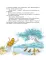 Кощей Бессмертный. Русские народные сказки