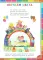 Веселая развивашка для детей 3-6 лет. Обучающие задания и упражнения