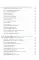 Философия Китая в одной книге