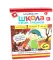 Школа Семи Гномов. Базовый курс. Окружающий мир. 6+ (комплект из 6 кн. + развивающие игры)