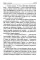 Слово о Сафари: роман