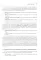 Искусственный интеллект: современный подход. Т.1,2. 4-е изд. (комплект из 2- книг)