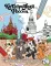 Котография России. 21 иллюстрация с котами-путешественниками