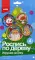 Роспись по дереву. Игрушки на елку 