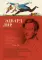 Книга чепухи: стихотворения