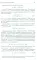 Физика макросистем. Основные законы: Учебное пособие. 10-е изд