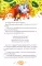 Страшно веселый Новый год!