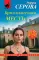 Бриллиантовая месть