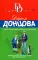 Родословная до седьмого полена
