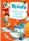 Большая книга стихов и сказок