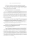 Таинственные маги рынка: лучшие трейдеры, о которых вы никогда не слышали