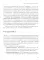 Проектное управление: как правильно делать правильные вещи