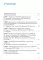 Диагностика и интенсивная терапия больных COVID-19: руководство для врачей