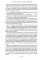 Город Полумесяца. Дом Земли, Неба, Пламени (комплект из 3-х книг)