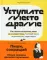 Уступите место драме. Как писать интересно даже на скучные темы. Копирайтерам, журналистам, редакторам