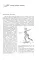 Прыжки в фигурном катании; Биомеханика движений фигуриста (комплект из 2-х книг)