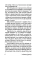 Отец смотрит на запад + Ветер уносит мертвые листья (комплект из 2-х книг)